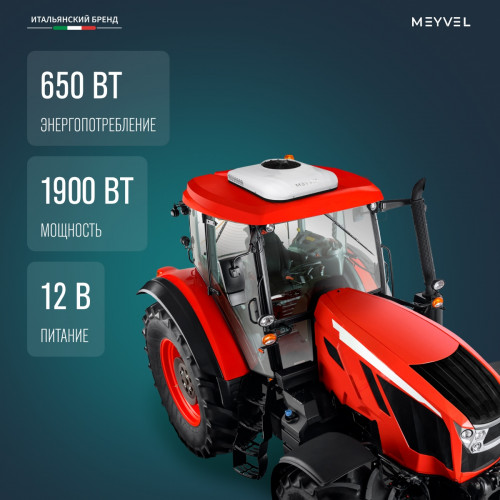 Автономный кондиционер Meyvel AC-12MB1900