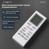 Автономный кондиционер Meyvel AC-24MB2400