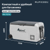 Автохолодильник Alpicool ET36 (12/24)