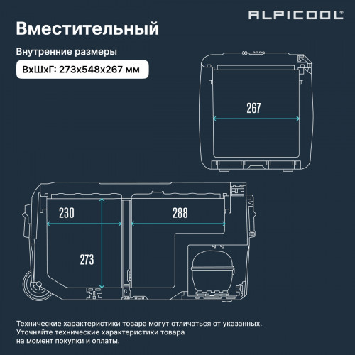 Автохолодильник Alpicool ET36 (12/24)