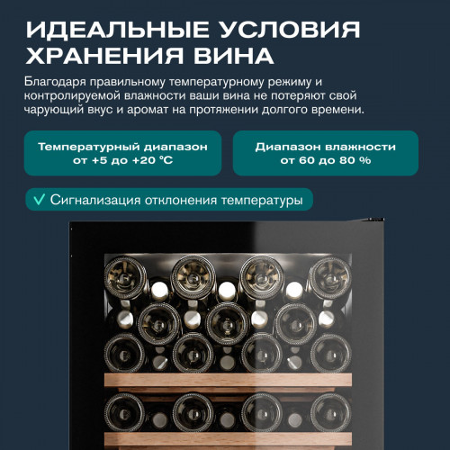 Винный шкаф Meyvel MV126-KBF2