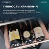 Винный шкаф Meyvel MV126-KBF2
