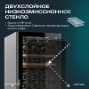 Винный шкаф Meyvel MV126-KBF2