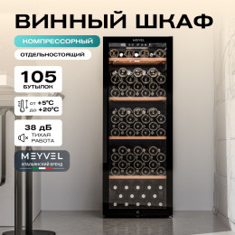 Meyvel MV105-KBF1