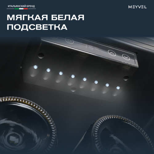 Винный шкаф Meyvel MV105-KBF1
