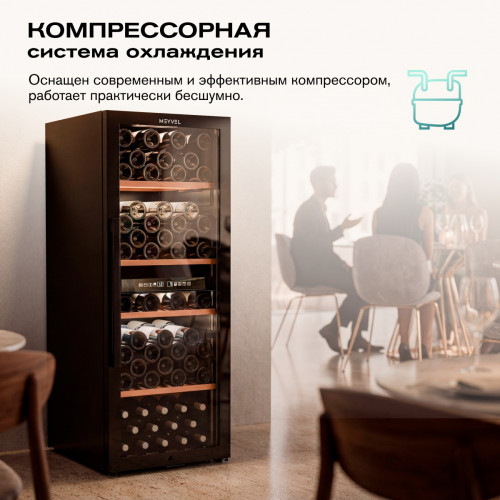Винный шкаф Meyvel MV98-KBF2