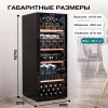 Винный шкаф Meyvel MV98-KBF2