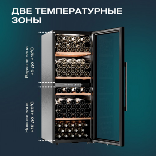 Винный шкаф Meyvel MV98-KBF2