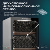 Винный шкаф Meyvel MV98-KBF2