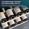 Винный шкаф Meyvel MV98-KBF2
