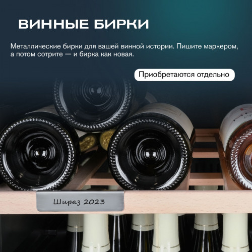 Винный шкаф Meyvel MV98-KBF2