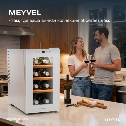 Винный шкаф Meyvel MV08-TWF1-СЛЕДУЮЩИЙ