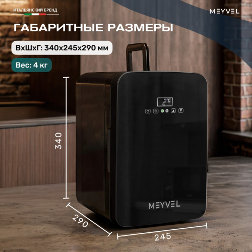 Мини-холодильник для молока и напитков Meyvel MD-10HC1B
