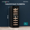 Винный шкаф Meyvel MV19-KBF2