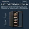 Винный шкаф Meyvel MV19-KBF2