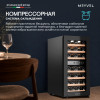 Винный шкаф Meyvel MV33-KBF2