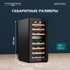 Винный шкаф Meyvel MV33-KBF2
