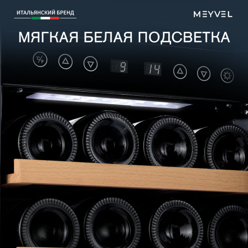 Винный шкаф Meyvel MV33-KBF2