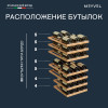 Винный шкаф Meyvel MV33-KBF2