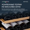 Винный шкаф Meyvel MV33-KBF2