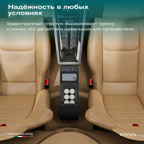 Автохолодильник Meyvel AF-BB8