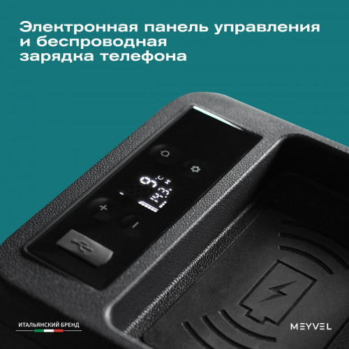 Автохолодильник Meyvel AF-BB8