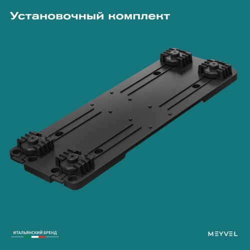 Автохолодильник Meyvel AF-BB8