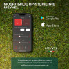 Автохолодильник Meyvel AF-BB15