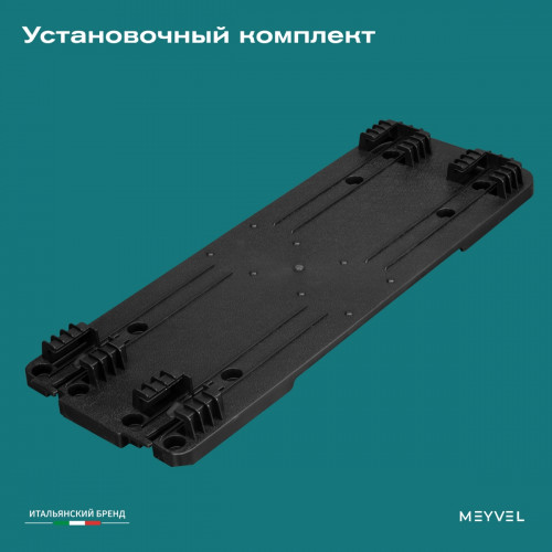 Автохолодильник Meyvel AF-BB15