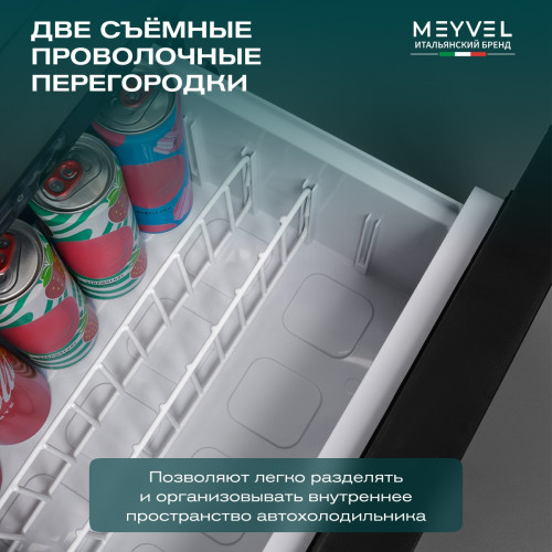 Автохолодильник Meyvel AF-CB20