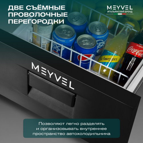 Автохолодильник Meyvel AF-CB30