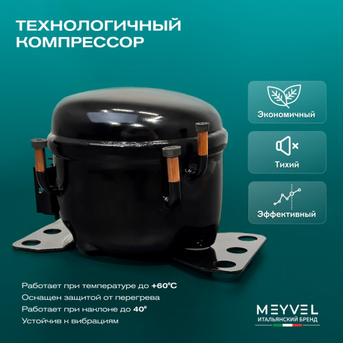 Автохолодильник Meyvel AF-CB30