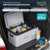 Автохолодильник Meyvel AF-G25