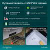 Автохолодильник Meyvel AF-G25