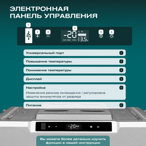 Автохолодильник Meyvel AF-H80