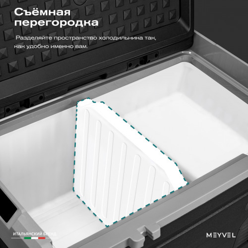 Автохолодильник Meyvel AF-H100DD