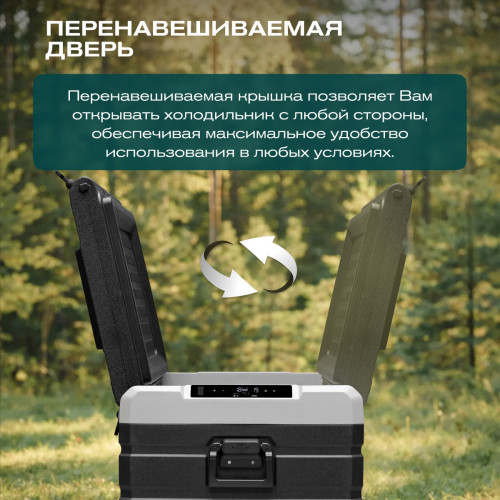 Автохолодильник Meyvel AF-H100DD