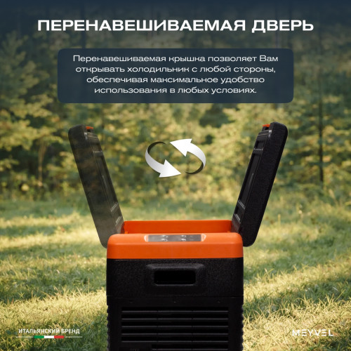 Автохолодильник Meyvel AF-K30