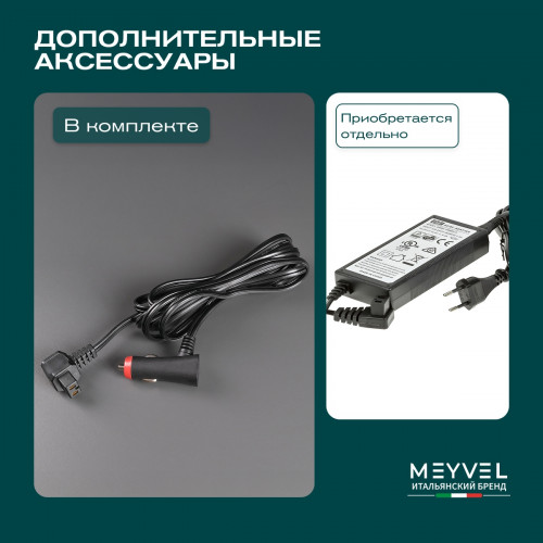 Автохолодильник Meyvel AF-M15 (Black)