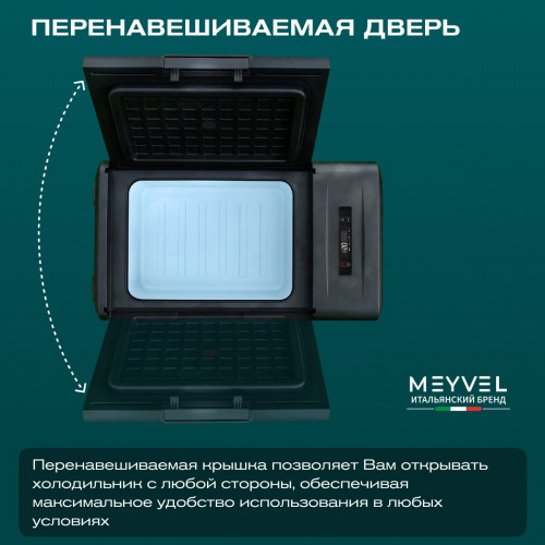 Автохолодильник Meyvel AF-M20 (Black)