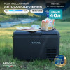 Автохолодильник Meyvel AF-M40 (Black)