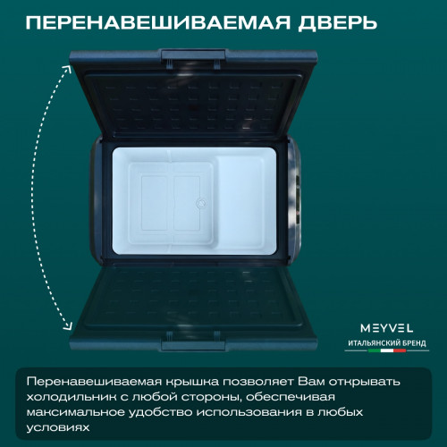 Автохолодильник Meyvel AF-M40 (Black)