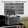 Автохолодильник Meyvel AF-M40 (Black)