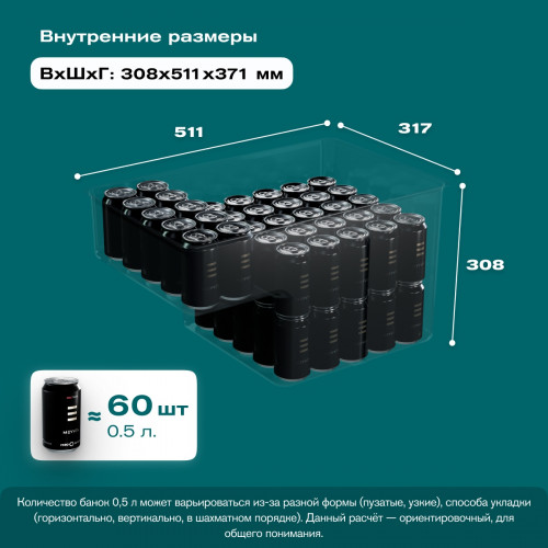 Автохолодильник Meyvel AF-M40 (Black)
