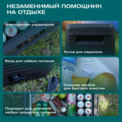 Автохолодильник Meyvel AF-M50 (Black)