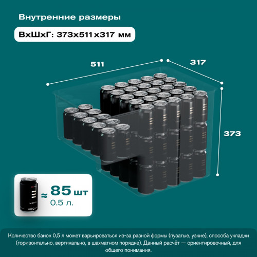 Автохолодильник Meyvel AF-M50 (Black)