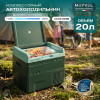 Автохолодильник Meyvel AF-N20