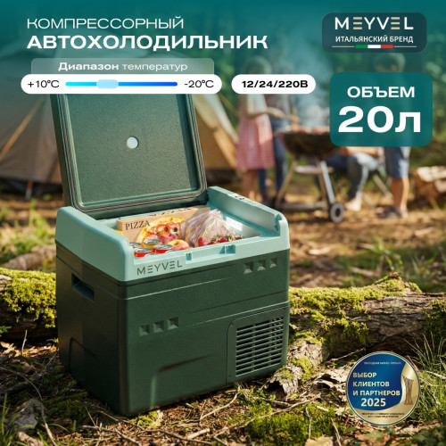 Автохолодильник Meyvel AF-N20