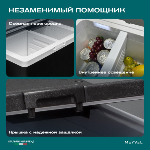 Автохолодильник Meyvel AF-AB22