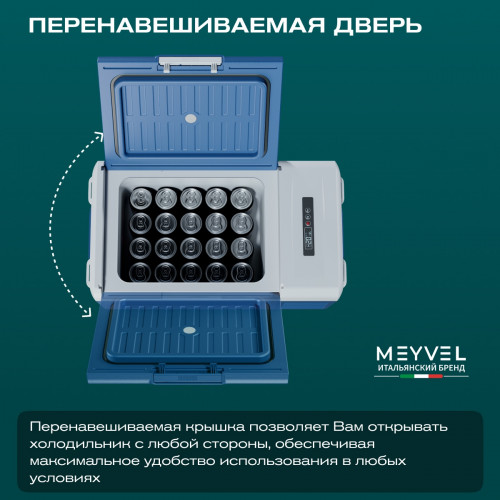 Автохолодильник Meyvel AF-M15